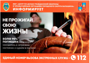 Приложение-3